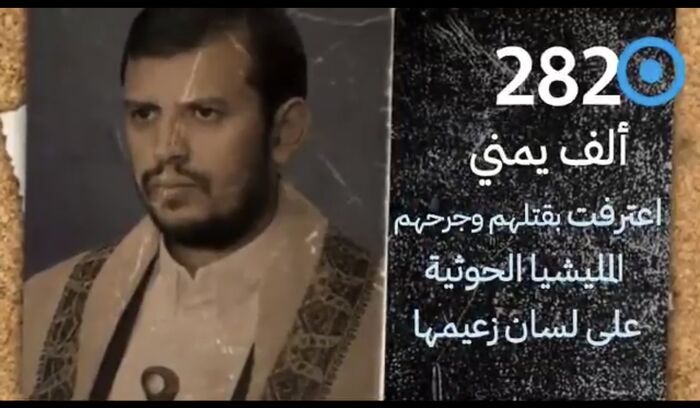 شاهد | النائب العام يوجه نيابة الأموال العامة لكشف فساد الحكومة اليمنية والمناقصات تجاوبا مع غضب الشارع | وثيقة