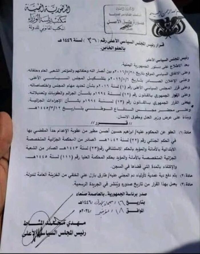 في اليمن .. الحوثي تحول مساجد صنعاء إلى مراكز نشر أفكارها الخمينية الطائفية