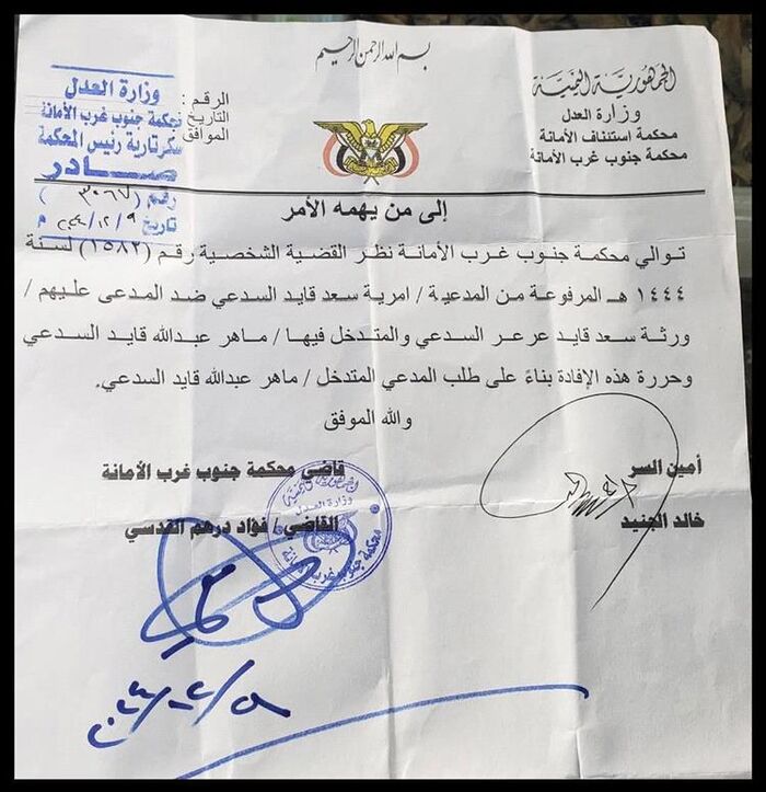 اين قتلوا ..!؟ الحوثيون يعترفون بمصرع 4 قياداتهم العسكرية.. تعرف على الأسماء