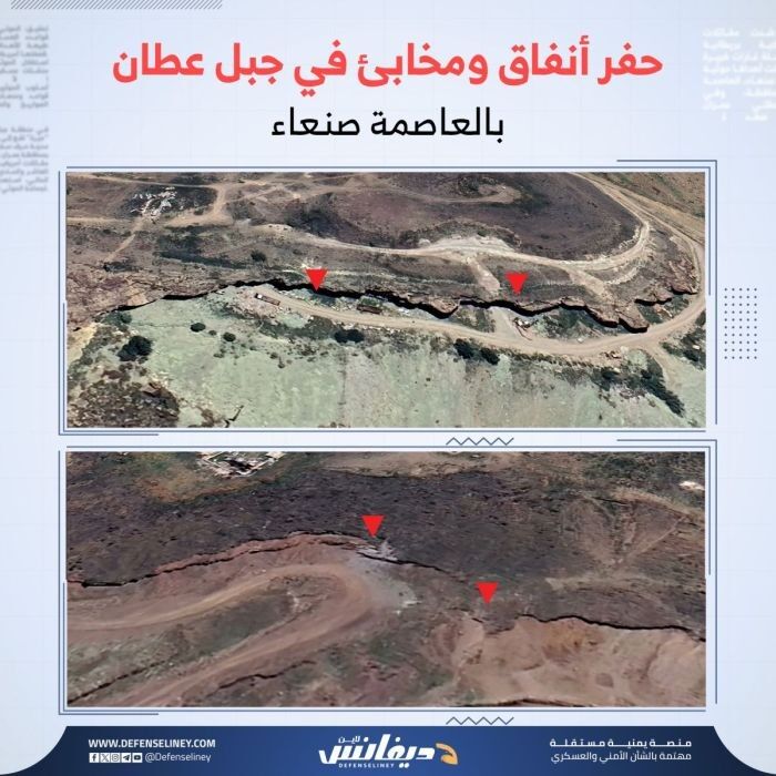 في اليمن | مركز جوي يتوقع هطول الأمطار على 13 محافظة خلال الـ24 الساعة القادمة ويحذر المواطنين من درجات الحرارة المرتفعة