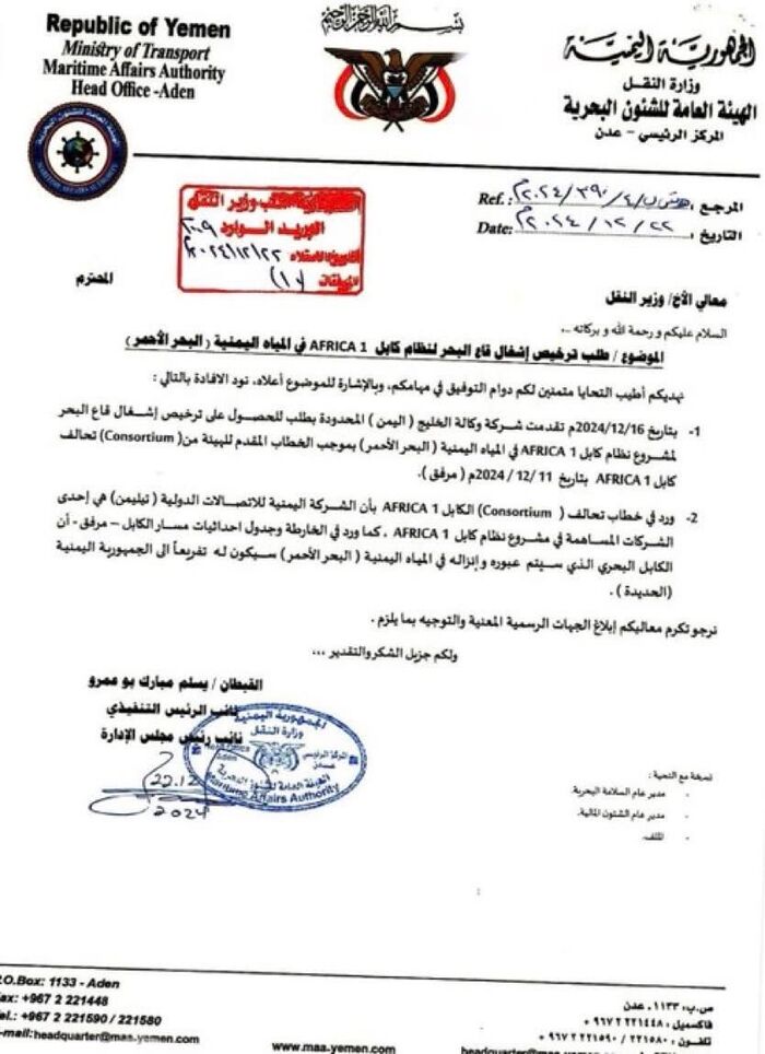 في صنعاء‬⁩ .. قبيلة بني الحارث تصد سطواً حوثياً مسلحا على 69 ألف لبنة من أراضيها