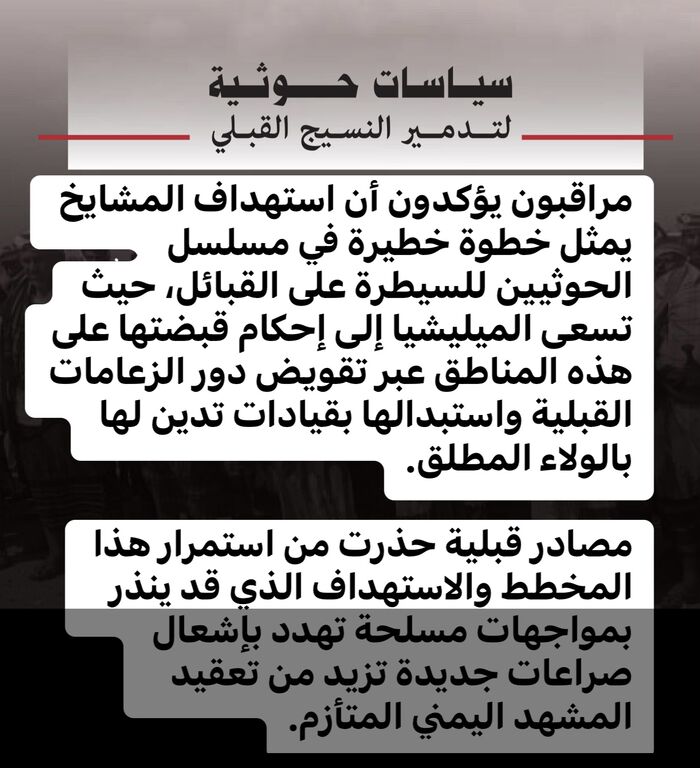 بالادلة | تهريب إيران المخدرات والأسلحة للحوثي يفاقم الصراع ويطيل الأزمة الإنسانية في اليمن | شاهد