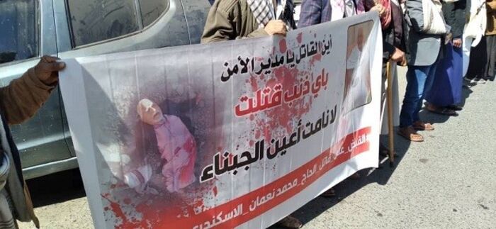 احتجاجات في إب.. اتهامات للحوثيين بالانشغال بترسيخ سيطرتهم على حساب أمن المواطنين