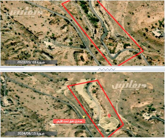 شاهد | ملك الأردن يكرم أحد كبار تجار اليمن بدرع سفراء الصناعة الاردنية | الاسم والتفاصيل