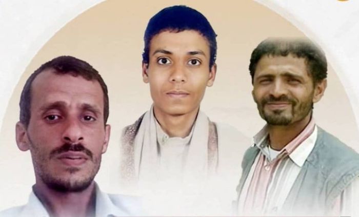 الشبكة اليمنية تطالب بوقف وشيك لإعدامات الحوثيين لمختطفين